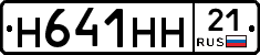 %D0%9D641%D0%9D%D0%9D21