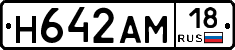 %D0%9D642%D0%90%D0%9C18