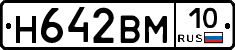 %D0%9D642%D0%92%D0%9C10