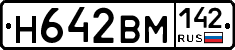 %D0%9D642%D0%92%D0%9C142