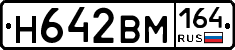 %D0%9D642%D0%92%D0%9C164