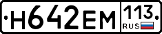 %D0%9D642%D0%95%D0%9C113