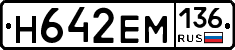 %D0%9D642%D0%95%D0%9C136