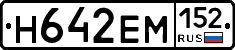 %D0%9D642%D0%95%D0%9C152