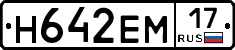 %D0%9D642%D0%95%D0%9C17