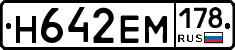 %D0%9D642%D0%95%D0%9C178