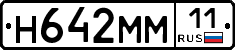 %D0%9D642%D0%9C%D0%9C11