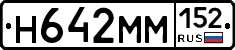 %D0%9D642%D0%9C%D0%9C152