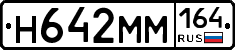%D0%9D642%D0%9C%D0%9C164