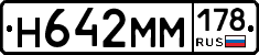 %D0%9D642%D0%9C%D0%9C178