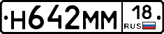 %D0%9D642%D0%9C%D0%9C18