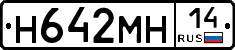 %D0%9D642%D0%9C%D0%9D14