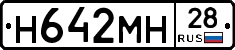 %D0%9D642%D0%9C%D0%9D28
