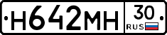%D0%9D642%D0%9C%D0%9D30