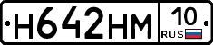 %D0%9D642%D0%9D%D0%9C10