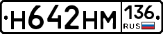 %D0%9D642%D0%9D%D0%9C136