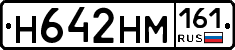 %D0%9D642%D0%9D%D0%9C161