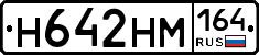 %D0%9D642%D0%9D%D0%9C164