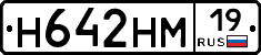 %D0%9D642%D0%9D%D0%9C19