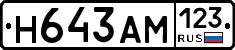 %D0%9D643%D0%90%D0%9C123