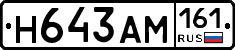 %D0%9D643%D0%90%D0%9C161