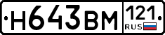 %D0%9D643%D0%92%D0%9C121