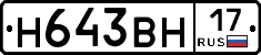 %D0%9D643%D0%92%D0%9D17