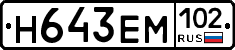 %D0%9D643%D0%95%D0%9C102