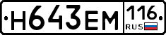 %D0%9D643%D0%95%D0%9C116