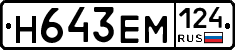 %D0%9D643%D0%95%D0%9C124
