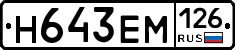 %D0%9D643%D0%95%D0%9C126