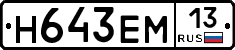 %D0%9D643%D0%95%D0%9C13