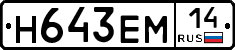 %D0%9D643%D0%95%D0%9C14