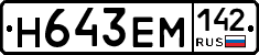 %D0%9D643%D0%95%D0%9C142