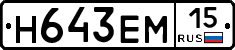 %D0%9D643%D0%95%D0%9C15