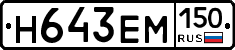%D0%9D643%D0%95%D0%9C150