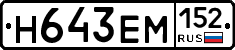%D0%9D643%D0%95%D0%9C152