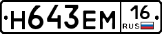 %D0%9D643%D0%95%D0%9C16