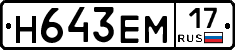 %D0%9D643%D0%95%D0%9C17