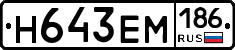 %D0%9D643%D0%95%D0%9C186