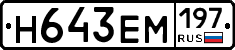 %D0%9D643%D0%95%D0%9C197