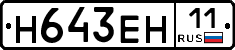 %D0%9D643%D0%95%D0%9D11