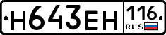 %D0%9D643%D0%95%D0%9D116