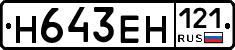 %D0%9D643%D0%95%D0%9D121