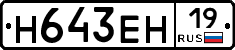 %D0%9D643%D0%95%D0%9D19