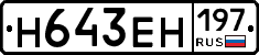 %D0%9D643%D0%95%D0%9D197