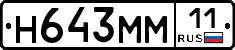 %D0%9D643%D0%9C%D0%9C11