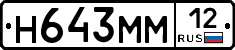 %D0%9D643%D0%9C%D0%9C12