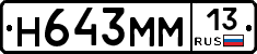 %D0%9D643%D0%9C%D0%9C13
