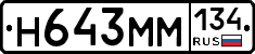 %D0%9D643%D0%9C%D0%9C134